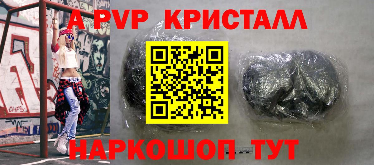 А ПВП СК КРИС Калининград
