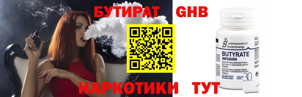  COCAIN Калининград