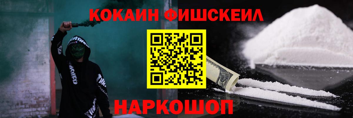 КОКАИН 97% Калининград