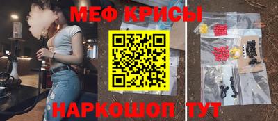 амфетамин Кунгур