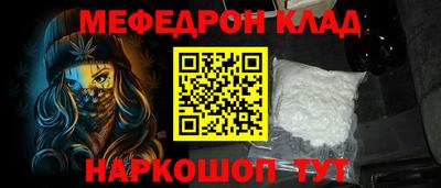 MDMA Кумертау