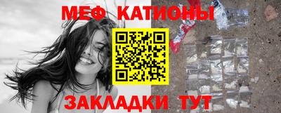 MDMA Кумертау