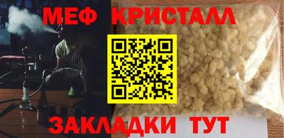 амфетамин Кунгур