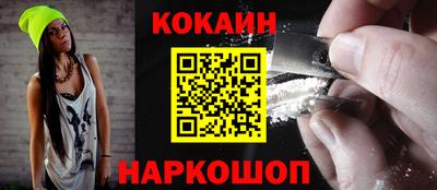 наркотики Кулебаки