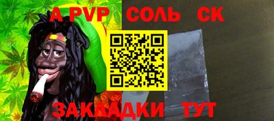 амфетамин Кунгур