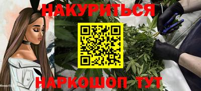 наркотики Кулебаки