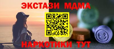 амфетамин Кунгур