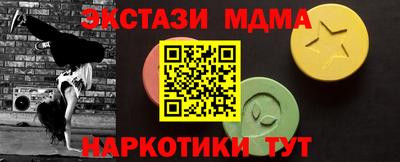 наркотики Кулебаки