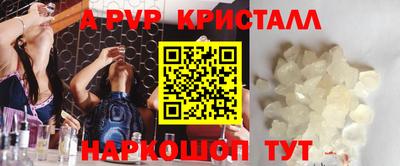 амфетамин Кунгур