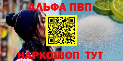 амфетамин Кунгур