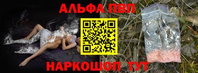наркотики Кулебаки