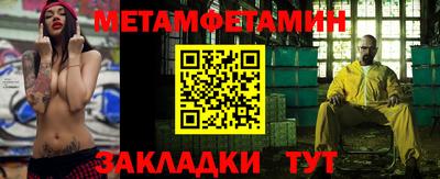 амфетамин Кунгур