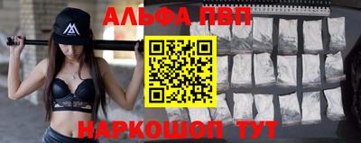амфетамин Кунгур