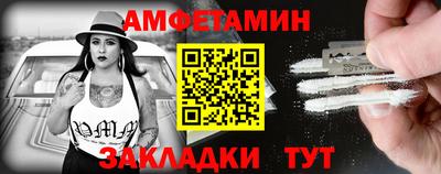 MDMA Кумертау