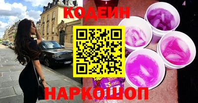 амфетамин Кунгур