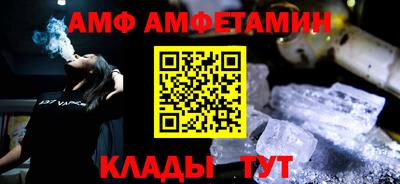 MDMA Кумертау