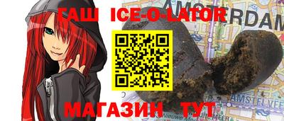 амфетамин Кунгур