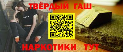 наркотики Кулебаки