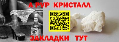 амфетамин Кунгур