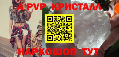амфетамин Кунгур