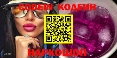 наркотики Кулебаки