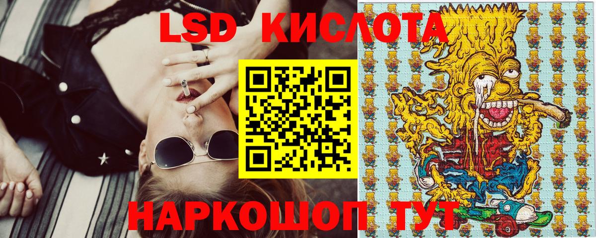 Марки N-bome 1500мкг  Марки N-bome 1500мкг  Калининград  Вход с VPN 