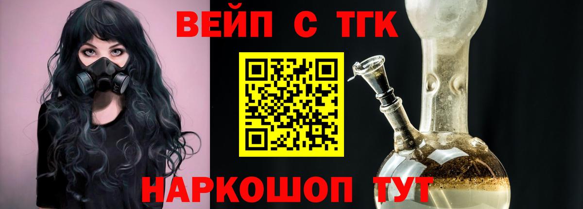 Дистиллят ТГК концентрат Калининград