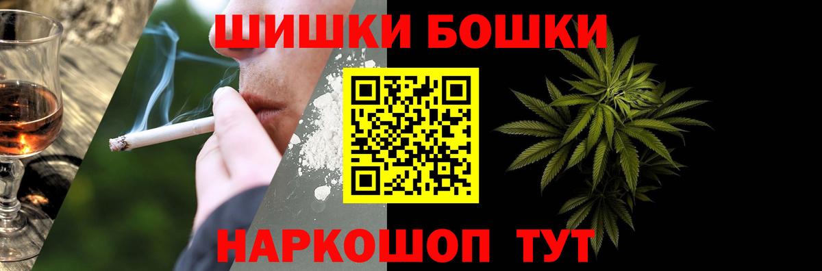 Конопля тримм  Вход с VPN  Шишки марихуана ГИДРОПОН  Конопля ГИДРОПОН  Калининград  МАРИХУАНА гибрид 